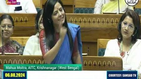 M Moitra’s speech on The Finance (No. 2) Bill, 2024