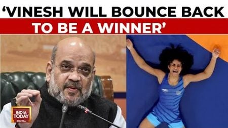 Amit Shah Consoles Vinesh Phogat, Expresses Confidence In Phogat&#39;s Resilience After Olympic Setback