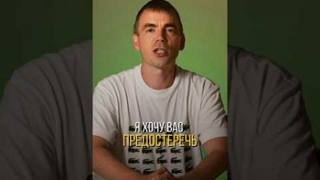 Правда про образование в сфере финансов и инвестиций #антоняковлев #инвестиции