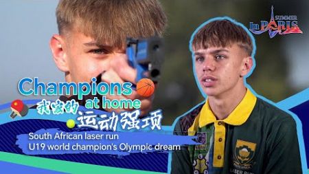 Champions at Home: South African laser-run U19 world champion&#39;s Olympic dream