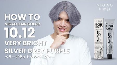 วิธีทำสีแฟชั่นเทา NIGAO Hair Color 10.12 VERY BRIGHT SILVER GREY PURPLE