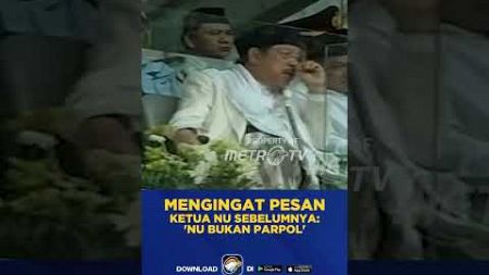 Nahdlatul Ulama Bukanlah Partai Politik - Dok.2008 #shorts