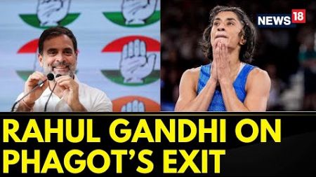 Paris Olympics 2024 | Congress Leader Rahul Gandhi On Vinesh Phogat&#39;s Disqualification | News18