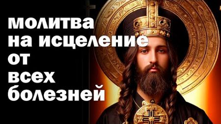 🙏7 АВГУСТА ВКЛЮЧИ НА СЧАСТЬЕ И БЛАГОПОЛУЧИЕ СЕМЬИ! Сильная молитва о семье святым Петру и Февронии🙏