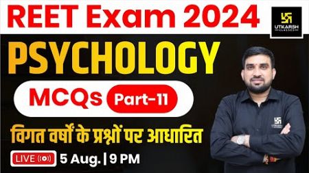 REET 2024 | Psychology| Multiple Choice Questions- 11 | Rajesh Kumawat Sir | Utkarsh Teaching Exams