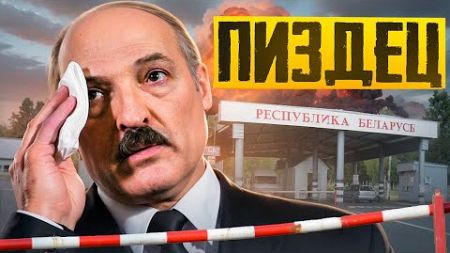 Иран угражает Израилю / Лукашенко устроил зачистку / Народные Новости