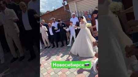 Езидская свадьба в Новосибирске🇷🇺 // Dawata Ezdia in Novosibirsk ☀️💍