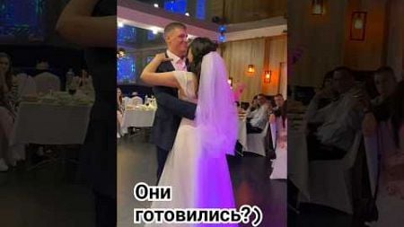 Жених пригласил невесту на первый танец #shotrs #tiktok #свадьба