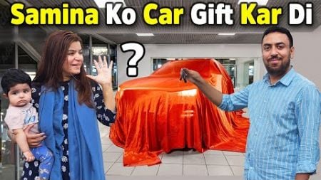 We Bought Our First Car In Germany🚘 | Ghari K Pesy Kahan Se Aye?💰