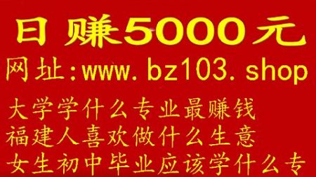 怎么在手机上挣钱的软件,废品收购怎么赚钱,云南种植什么药材赚钱,赚钱项目月赚七万第53季