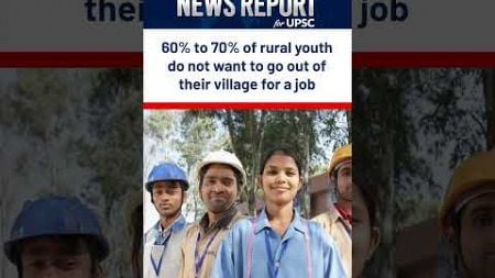 What does Rural Youth Employment Report signify? | Amrit Upadhyay | Daily News Report