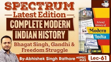 Complete Modern Indian History | Spectrum Book | Bhagat Singh, Gandhi &amp; Freedom Struggle | StudyIQ