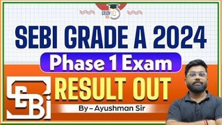 SEBI Grade A Result 2024 | Phase 1 | SEBI Grade A 2024 Notification | SEBI Grade A Phase1 Result