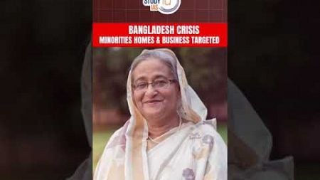 Bangladesh Crisis: Minorities, Temples Attacked; After Sheikh Hasina&#39;s Exit