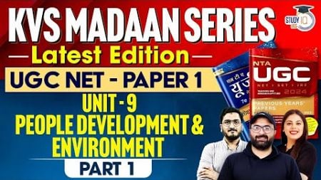 UGC NET 2024 | KVS Madaan Ugc Net | UGC NET Paper 1 | KVS Madaan Series | Unit 9 PDE | Part 1