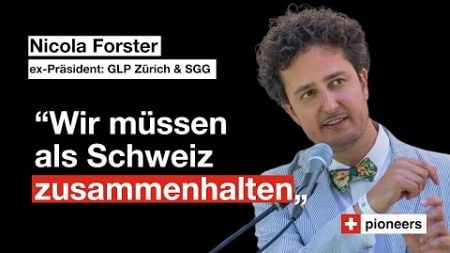 Nicola Forster über politische Think Tanks, Schweizer Beziehungen mit der EU und mehr...