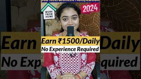 Amazon Job Recruitment 2024. #onlinejobsathome #money #amazonjobs #workfromhomejobs2024 #shorts