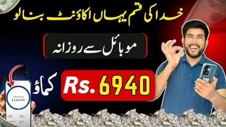 Good News 🔥 Earn Money Online Without Investment by Just Clicking Photos from Mobile (earn money )