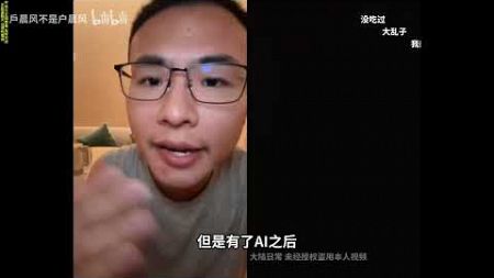 教师 全球国家要统一战线,禁止Ai技术发展,不然普通人没钱赚