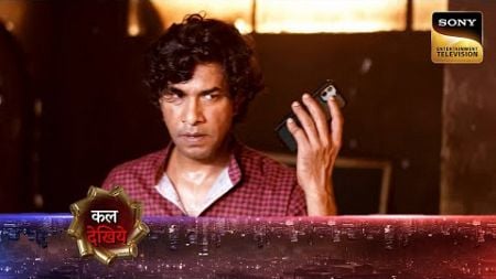 Crime Patrol - City Crimes - Ep 19 - Coming Up Next - क्राइम पैट्रोल - सिटी क्राइम्स