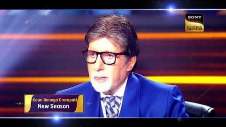 A Contestant With A Social Cause | Kaun Banega Crorepati S16 | Starts 12 August, Mon-Fri At 9 PM