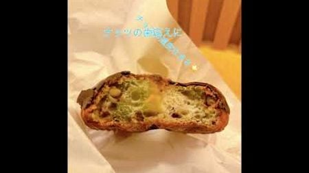 「JUNIBUN BAKERY」（ジュウニブンベーカリー）　渋谷東急フードショー