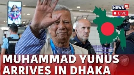 Bangladesh News Live | Muhammad Yunus Arrives In Dhaka From Paris To Form Interim Govt Live | N18G