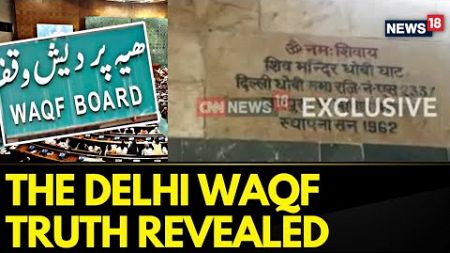 Waqf Act | 2019 Report Of Delhi Minorities Commission, Lists Number Of Encroached Waqf Properties