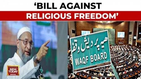 Owaisi On Waqf Bill Says Bill Against Religious Freedom, You Are Stopping Me From Praying