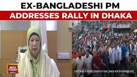 Ex-Bangladeshi PM Khaleda Zia Addresses Huge Rally In Dhaka