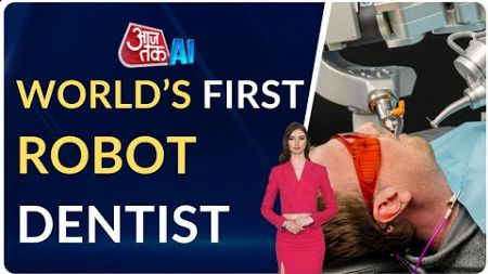 Robot Dentist Performs World&#39;s First Human Procedure | Aaj Tak AI | Ai Anchor Sana