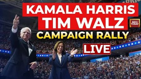 Kamala Harris, Tim Walz Hold Campaign Rally In Detroit LIVE | Democratic Midwest Rally LIVE