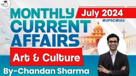 Monthly Current Affairs 2024 | Art &amp; Culture | July 2024 | UPSC | StudyIQ IAS