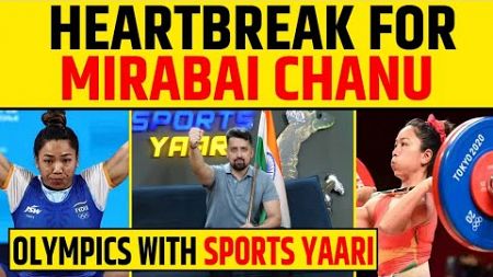 🔴PARIS OLYMPICS 2024: HEART BREAK FOR MIRABAI CHANU 😣 OLYMPICS WITH SPORTS YAARI