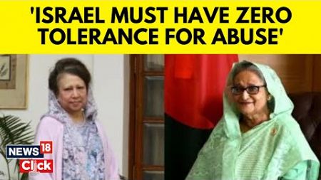 Khaleda Zia, Bitterest Foe Of Sheikh Hasina, Freed After Bangladesh PM Flees | Bangladesh News |N18G