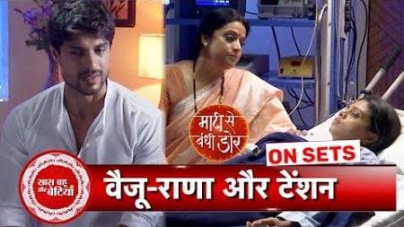 Maati Se Bandhi Dor: Vaiju&#39;s Health Is In Critical Condition, Rana Becomes Her Support | SBB