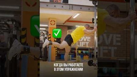 Худшее упражнение для новичка! 😳 #спорт #фитнес #здоровье #sports #красота #gym #новичок