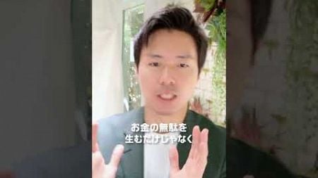 時間とお金の無駄！深刻なLPの沼！【独立起業して集客出来ない、売り上げが伸びないパパママ経営者・一人社長のための動画講座】