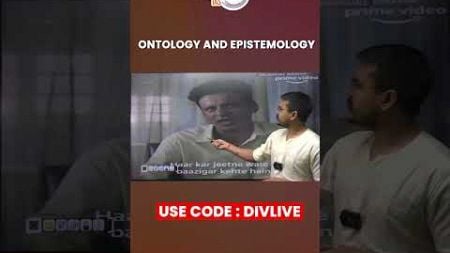 Ontology and Epistemology | Sociology Optional | UPSC Mains