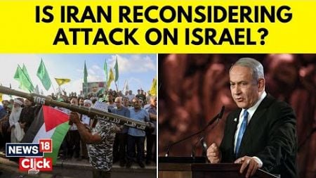 Iran Vs Israel | Iran May Reconsider Launching Large-Scale Attack On Israel | Ceasefire Gaza | N18G