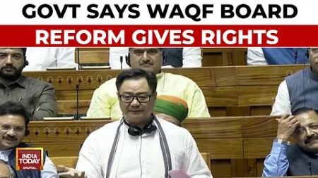 Government Frames Waqf Board Bill As An Empowerment Push As Parliament Debate Rages On | India Today