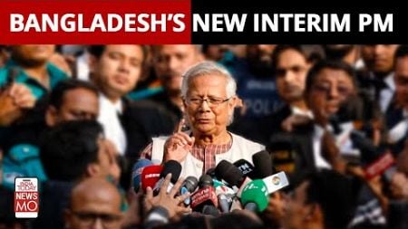 Nobel Laureate, “Banker To The Poor”, “Dangerous&quot;, Who&#39;s Muhammad Yunus Of Bangladesh Interim Govt?