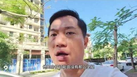 房地产未来三部曲，看完来不来大三亚清楚了