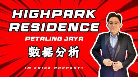 【2024 房地产数据分析】 HighPark Residence Petaling Jaya (Property Data Analysis) Gamuda Land Property