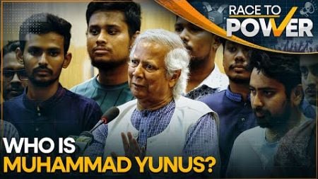 Bangladesh Crisis: Muhammad Yunus assures to restore law &amp; order | WION Race to Power