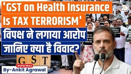 INDIA Bloc MPs Demand Centre to Rollback 18% GST on Health Insurance | UPSC