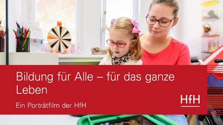 Porträtfilm HfH «Bildung für Alle – für das ganze Leben»