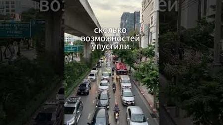 Время мечтать и путешествовать 🧭 цените жизнь #путешествия