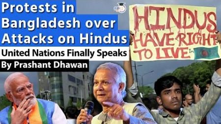 United Nations Finally Speaks on the attack on Hindus in Bangladesh | Protests in Dhaka