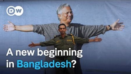 Top officials in Bangladesh to step down amid government upheaval | DW News